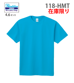 ハニカムメッシュTシャツ