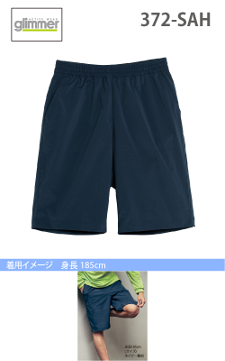 ジャージハーフパンツ