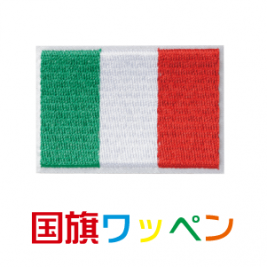 国旗ワッペン(WP0020-15)