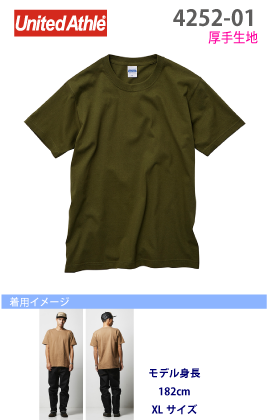 スーパーヘビーウェイトTシャツ（7.1オンス）