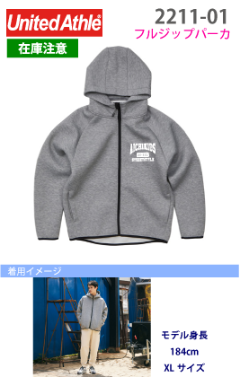 フレンチテリー スウェットショーツ