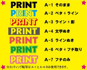 少ない色数でカラフルに見せるには？