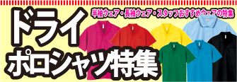 オリジナルtシャツ クラスtシャツのプリントなら I Love Print