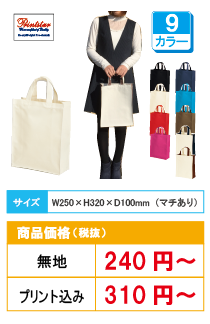 リフレクスポーツジャケット