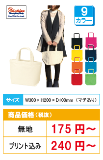 ライトスウェットパンツ