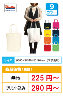 プレミアムスウェットパンツ