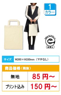 プレミアムトレーナー