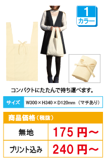 ライトトレーナー