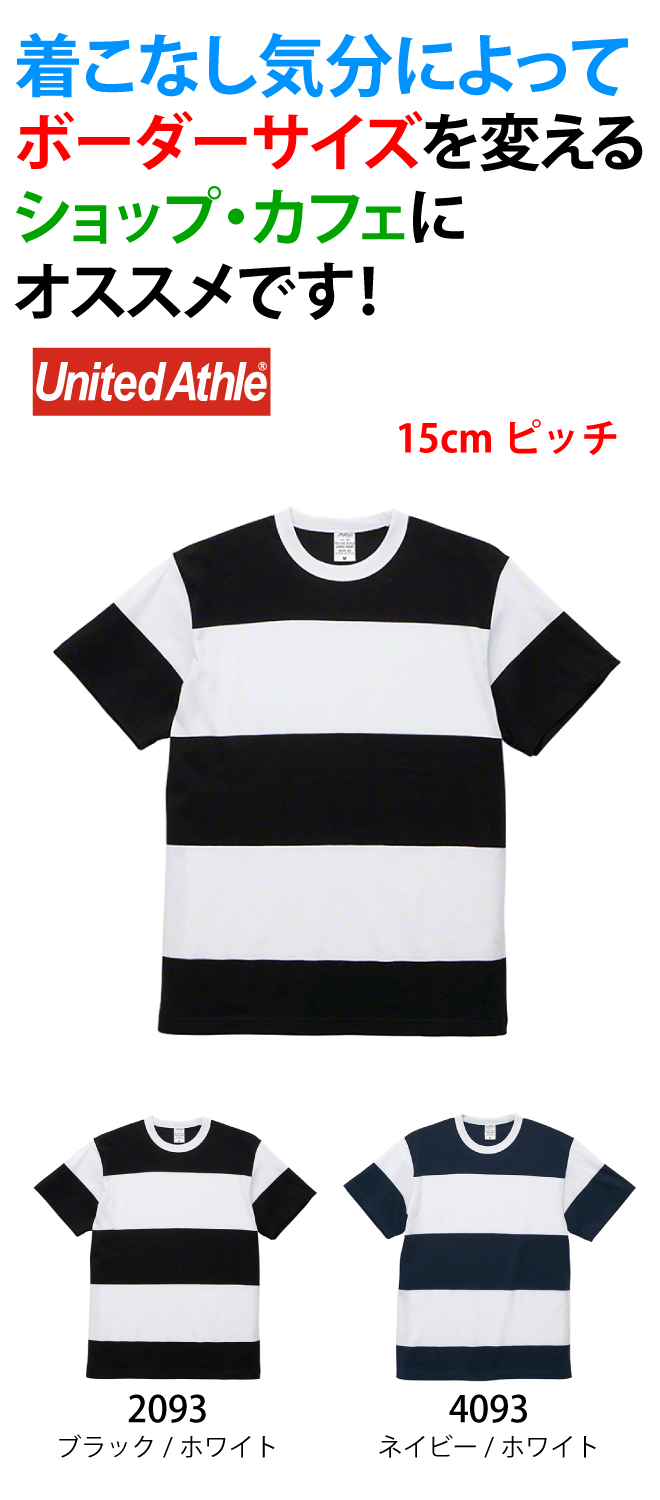 ボーダーtシャツ 15cmピッチ I Love Print ボーダーtシャツ 15cmピッチ I Love Print