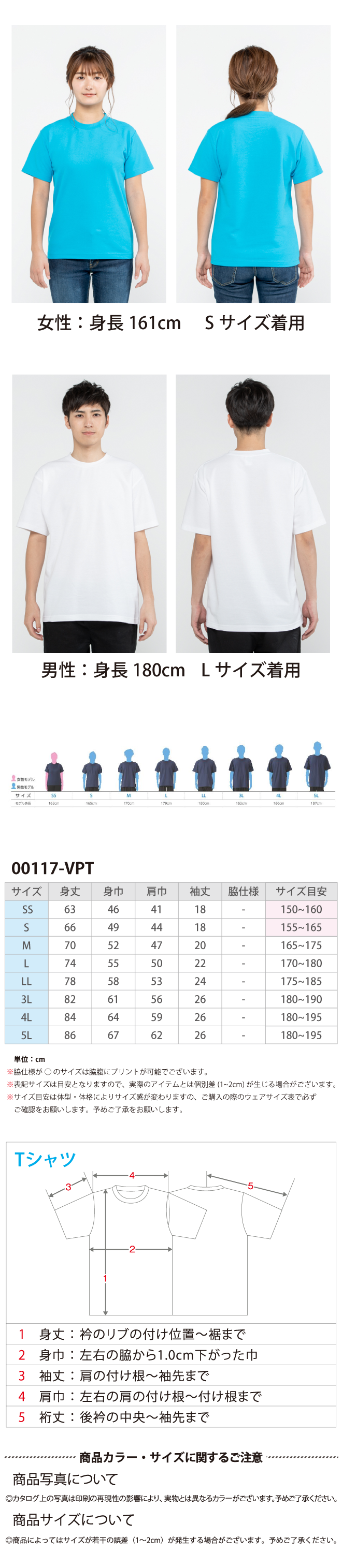 T Cクルーネックtシャツ I Love Print