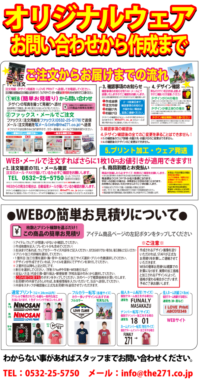 ウィメンズバレーボールパンツ I Love Print