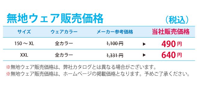 学生応援 ソフトtシャツ I Love Print