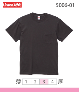 ハイクオリティTシャツ(ポケット付)