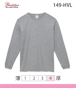スーパーヘビー長袖Tシャツ