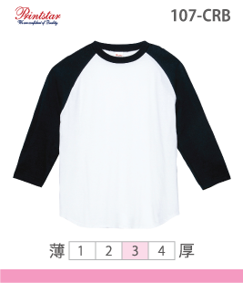 ヘビーウェイト ベースボールTシャツ(7分丈)