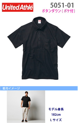 ドライカノコ ポロシャツ(ポケット付き)(ボタンダウン)