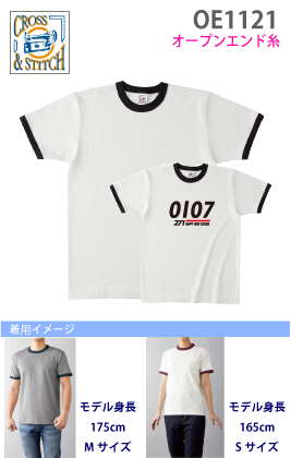 リンガーTシャツ