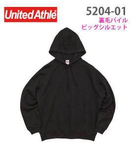 ビッグシルエット スウェットプルオーバーパーカー(裏毛パイル)