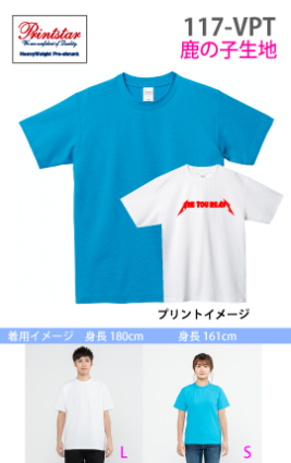 T/CクルーネックTシャツ