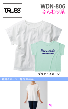 ウィメンズ ロールアップTシャツ