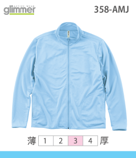 ドライジップジャケット(ドライTシャツ素材)