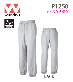 ベーシックピステパンツ(WUNDOU)
