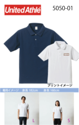 学生応援 高機能ポロシャツ(ポケット無し)