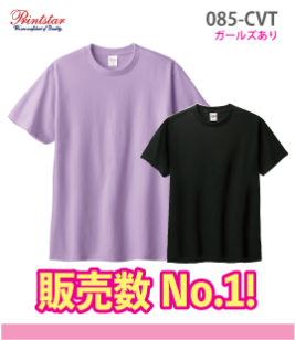 ヘビーウェイトＴシャツ