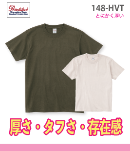 スーパーヘビーTシャツ