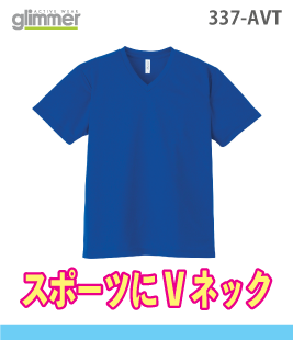 ドライVネックTシャツ