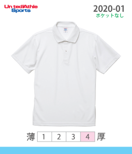 スペシャル ドライカノコポロシャツ