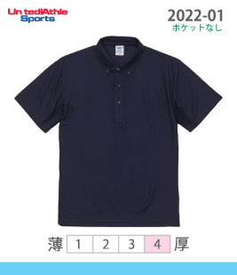 スペシャルドライカノコポロシャツ（ポケットなし）（ボタンダウン）