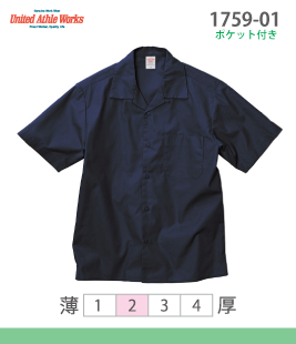 T/C オープンカラーショートスリーブシャツ