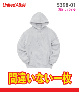 オーセンティック プルパーカ(裏パイル)