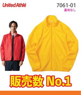 スタッフジャケット