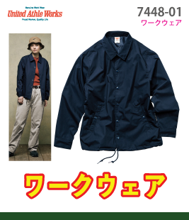 T/Cコーチジャケット（裏地付き）