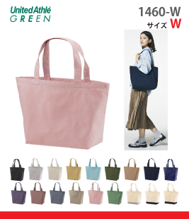 レギュラーキャンバストートバッグ（Wサイズ）