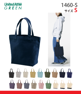 キャンバストートバッグ（Sサイズ）