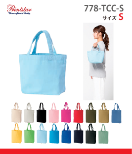 キャンバストート（Sサイズ）