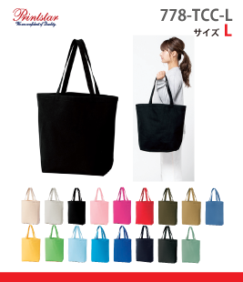 キャンバストート（Lサイズ）