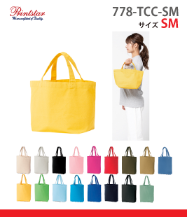 キャンバストート（SMサイズ）