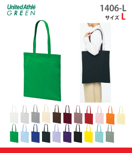 デイリーフラットトートバッグ（Lサイズ）