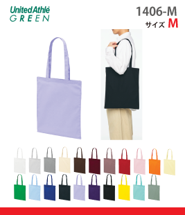 デイリーフラットトートバッグ（Mサイズ）