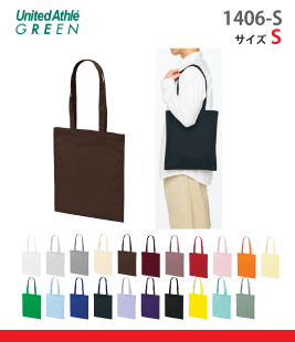 デイリーフラットトートバッグ（Sサイズ）