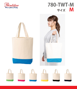 キャンバスツートントート（Mサイズ）