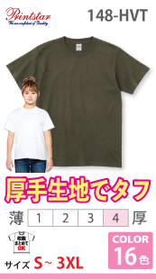 スーパーヘビーＴシャツ