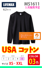 長袖tシャツ一覧 I Love Print 長袖tシャツ一覧 I Love Print