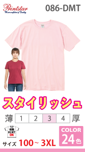 ベーシックTシャツ