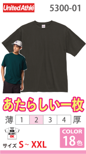 ヘビーウェイトVネックTシャツ