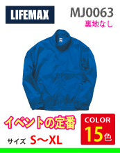 ブルゾン一覧 I Love Print ブルゾン一覧 I Love Print